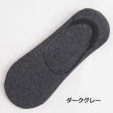 フットカバー ベリーショート丈 メンズ | PlusNao | 詳細画像16 