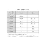 ハイソックス 二―ハイソックス 靴下 | PlusNao | 詳細画像20