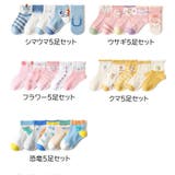 靴下 ソックス 5足セット | PlusNao | 詳細画像17