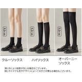 靴下 ハイソックス オーバーニーソックス | PlusNao | 詳細画像13