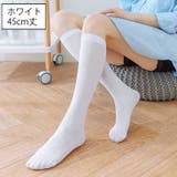 ニーハイソックス オーバーニー ハイソックス | PlusNao | 詳細画像8