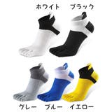 5本指ソックス 靴下 メンズ | PlusNao | 詳細画像12 