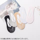 フットカバー 超浅履きカバーソックス レディース | PlusNao | 詳細画像8