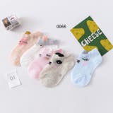 子供用ショートクルーソックス 5足セット メッシュ | PlusNao | 詳細画像10 