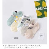 子供用ショートクルーソックス 5足セット メッシュ | PlusNao | 詳細画像13 