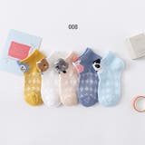 子供用ショートクルーソックス 5足セット メッシュ | PlusNao | 詳細画像2 
