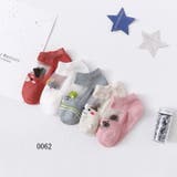 子供用ショートクルーソックス 5足セット メッシュ | PlusNao | 詳細画像6 