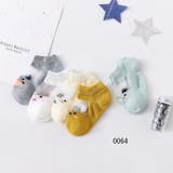 子供用ショートクルーソックス 5足セット メッシュ | PlusNao | 詳細画像8 