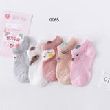 子供用ショートクルーソックス 5足セット メッシュ | PlusNao | 詳細画像9 
