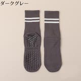 ヨガソックス クルーソックス レディース | PlusNao | 詳細画像13 