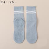 ヨガソックス クルーソックス レディース | PlusNao | 詳細画像14 