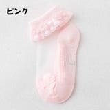 ショートソックス クルーソックス ベビー | PlusNao | 詳細画像11