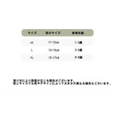ショートソックス クルーソックス ベビー | PlusNao | 詳細画像13
