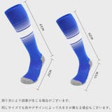 スポーツソックス ハイソックス メンズ | PlusNao | 詳細画像13