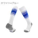 スポーツソックス ハイソックス メンズ | PlusNao | 詳細画像4