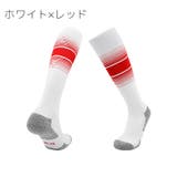 スポーツソックス ハイソックス メンズ | PlusNao | 詳細画像5