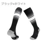 スポーツソックス ハイソックス メンズ | PlusNao | 詳細画像7