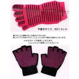 ヨガソックス 靴下 2足SET | PlusNao | 詳細画像20 