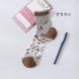 クルーソックス 靴下 ソックス | PlusNao | 詳細画像14