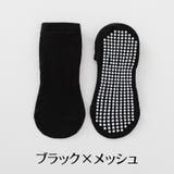 ヨガソックス 靴下 クルーソックス | PlusNao | 詳細画像14