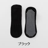 ヨガソックス 靴下 クルーソックス | PlusNao | 詳細画像17