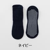 ヨガソックス 靴下 クルーソックス | PlusNao | 詳細画像18