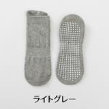 ヨガソックス 靴下 クルーソックス | PlusNao | 詳細画像19