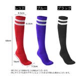 靴下 スポーツソックス ハイソックス | PlusNao | 詳細画像11