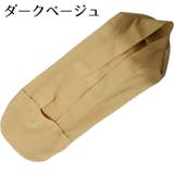 フットカバー 3足セット 靴下 | PlusNao | 詳細画像13 