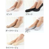 フットカバー 3足セット 靴下 | PlusNao | 詳細画像14 