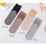ショートストッキング クルー丈 レディース | PlusNao | 詳細画像9 