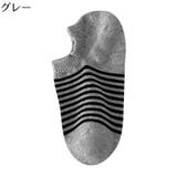 アンクルソックス レディース 靴下 | PlusNao | 詳細画像16