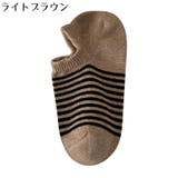 アンクルソックス レディース 靴下 | PlusNao | 詳細画像17