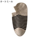 アンクルソックス レディース 靴下 | PlusNao | 詳細画像18