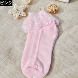 靴下 くつ下 ショートクルーソックス | PlusNao | 詳細画像16
