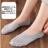 フットカバー 単品 レディース | PlusNao | 詳細画像17
