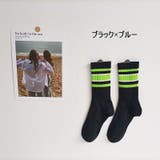 クルーソックス 靴下 クルー丈 | PlusNao | 詳細画像14