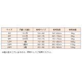 靴下 ソックス ベビー | PlusNao | 詳細画像20