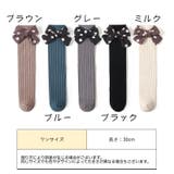 靴下 かかとなし ハイソックス | PlusNao | 詳細画像18