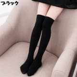 子供用ハイソックス キッズ ジュニア | PlusNao | 詳細画像6 