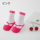 クルーソックス ショートソックス ベビー | PlusNao | 詳細画像17