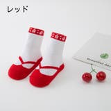 クルーソックス ショートソックス ベビー | PlusNao | 詳細画像18