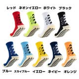 スポーツソックス サッカーソックス メンズ靴下 | PlusNao | 詳細画像15 