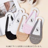 フットカバー 踵ストラップ 靴下 | PlusNao | 詳細画像4 