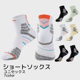 ショートソックス くるぶしソックス メンズ | PlusNao | 詳細画像1