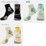ショートソックス くるぶしソックス メンズ | PlusNao | 詳細画像6