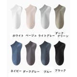 靴下 アンクルソックス メンズ | PlusNao | 詳細画像19 