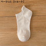 靴下 アンクルソックス メンズ | PlusNao | 詳細画像16 