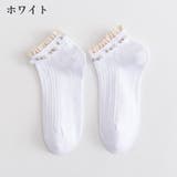 ショートソックス 靴下 くるぶし丈 | PlusNao | 詳細画像10 