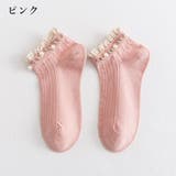 ショートソックス 靴下 くるぶし丈 | PlusNao | 詳細画像11 